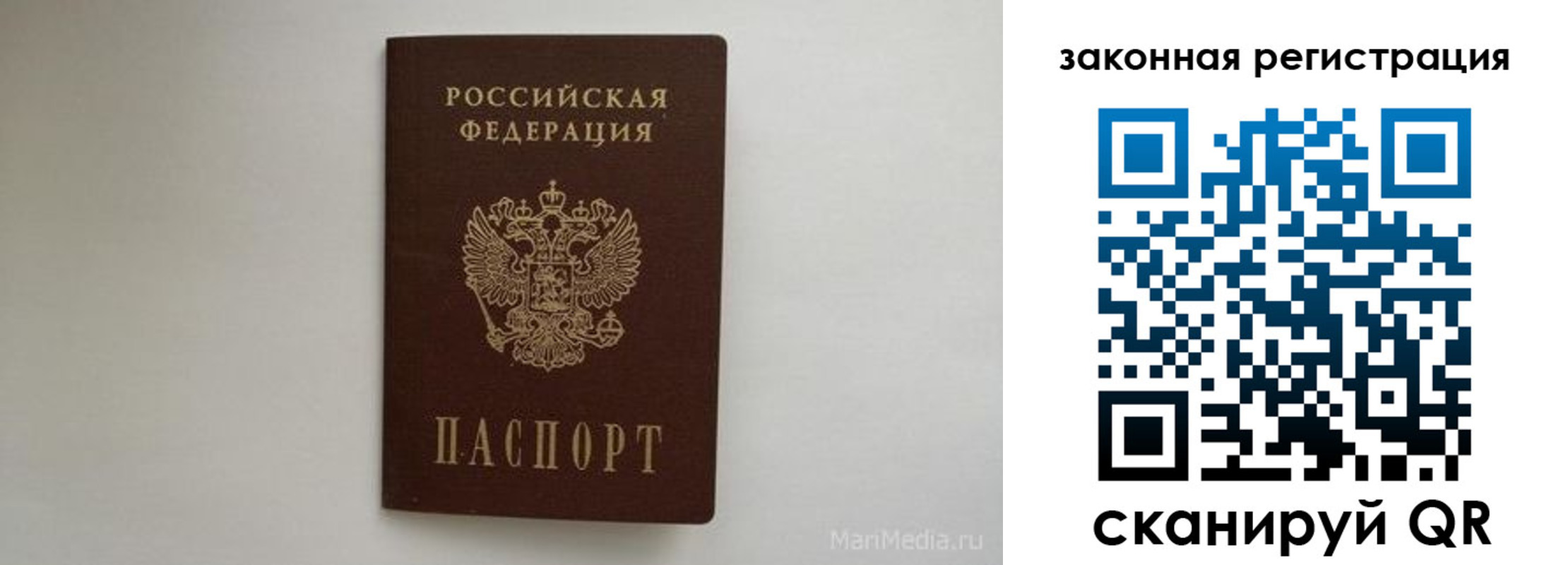 прописка для кредита в Касимове