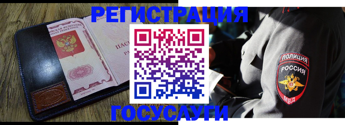 регистрация для школы в Касимове